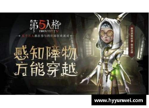 第五人格想买皮肤但是没有紫薯怎么办？(第五人格主播送皮肤真的吗？)